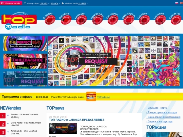 TOPradio  91.9 FM, IK